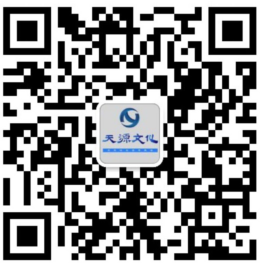 天津企业宣传片公司，天津三维动画公司，天源文化