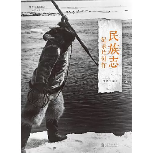 舟山纪录片制作教程